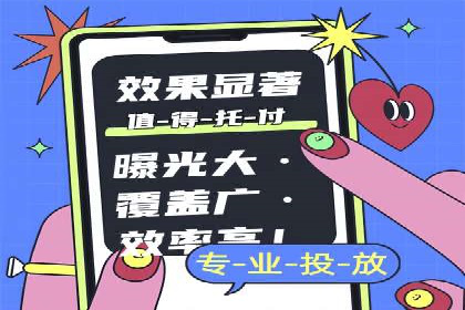行业巨头背后的SEM推广代运营公司